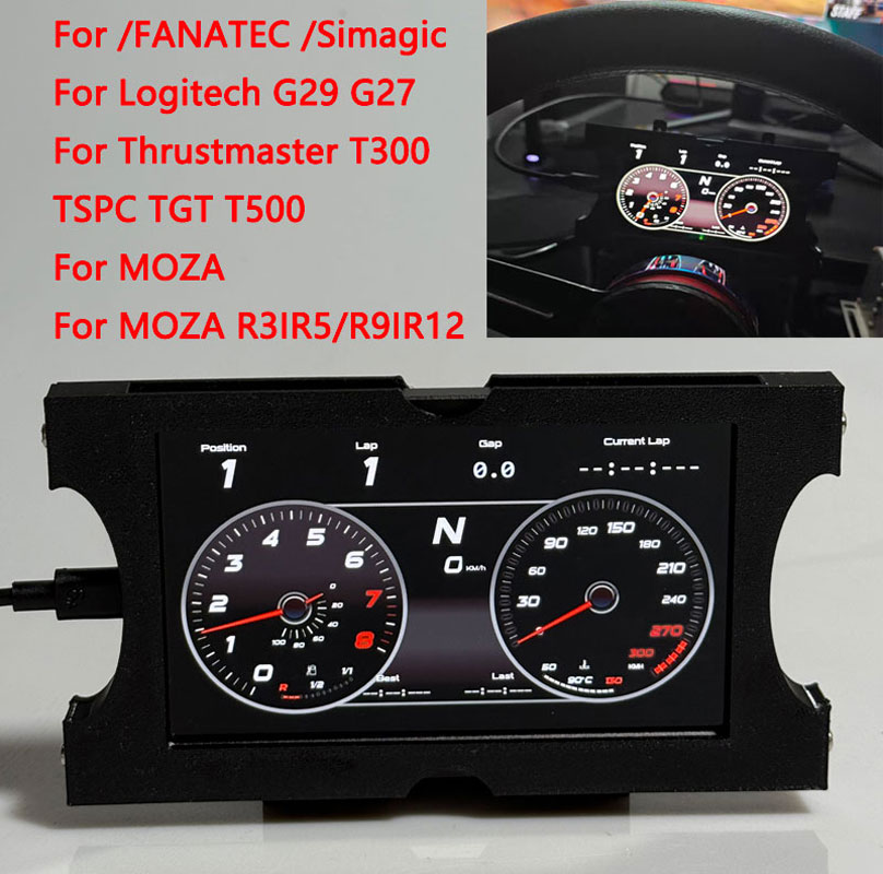 Arcade Button Pcb - لعبة Simracing لوحة القيادة متعددة الوظائف