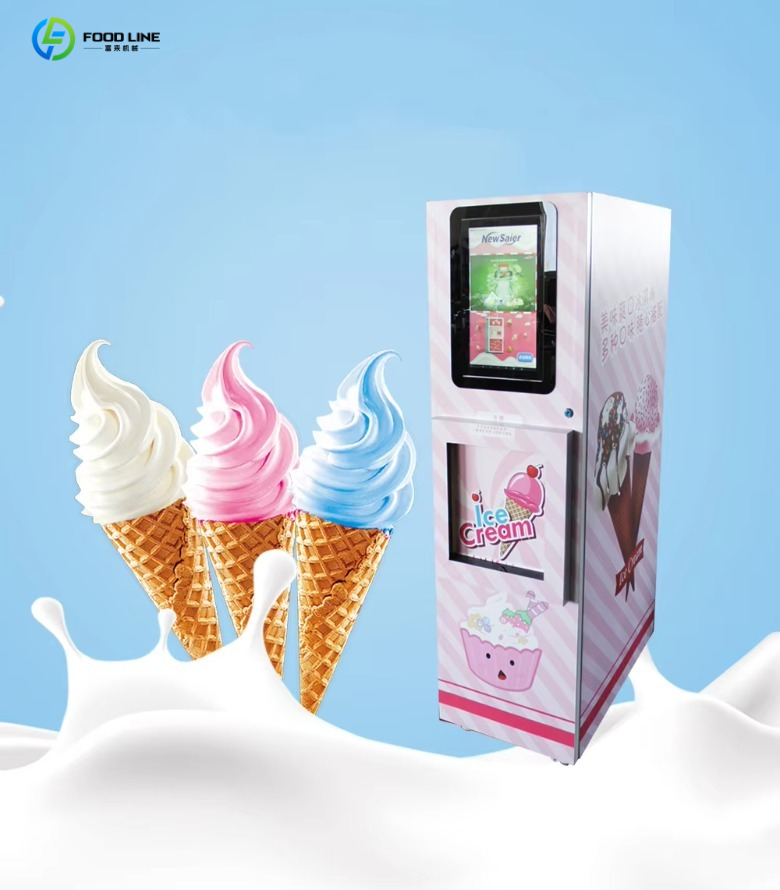 ماكينة بيع آيس كريم أوتوماتيكي - مراجعة Commercial Vending Machine وسعره