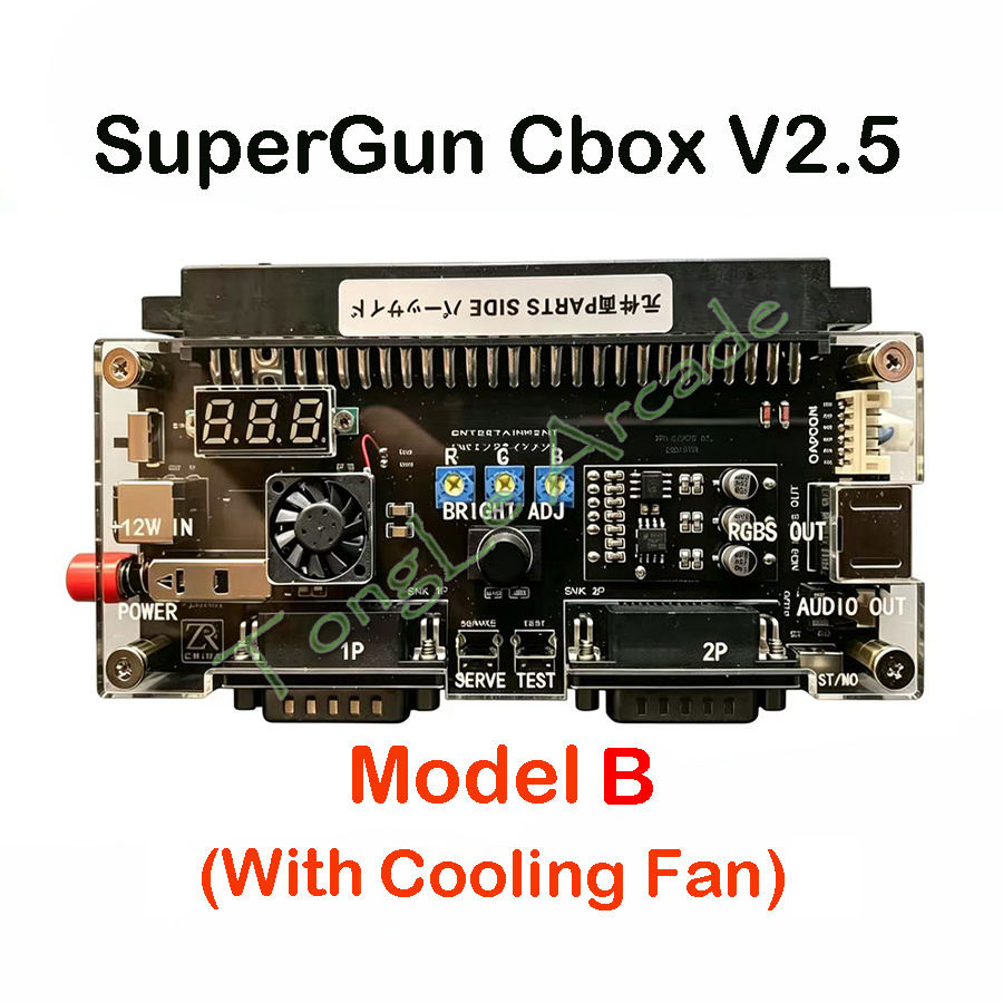محول تحكم ألعاب DC 12V Cbox ال - مراجعة Arcade Game Cabinet وسعره